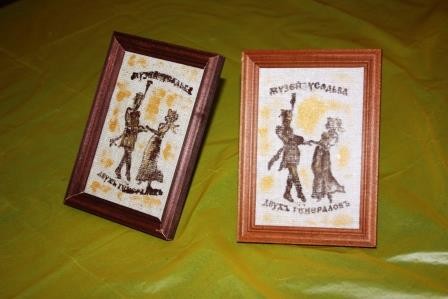 Учителя в гостях у музея «Усадьба двух генералов»