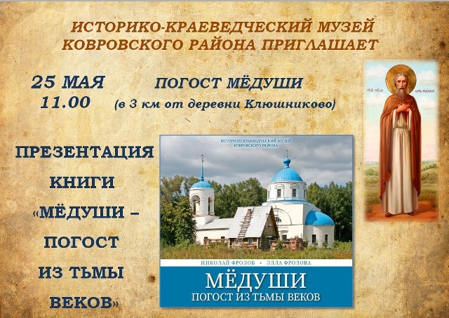 Выставка живописи Дмитрия Страхова «Краски цвета жизни»