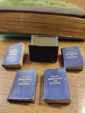 Миниатюрное Евангелие из фондов музея Ковровского района