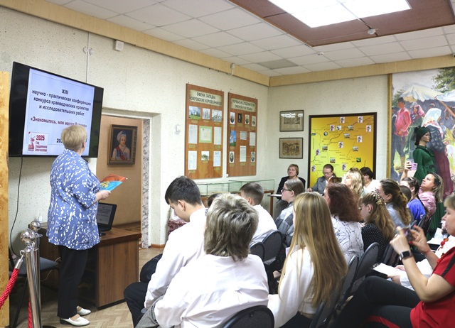 В музее Ковровского района прошла научно-практическая краеведческая конференция «Знакомьтесь, моя малая Родина»