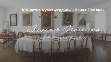 Историко-краеведческий музей Ковровского района присоединяется  к акции #музейныезеркала