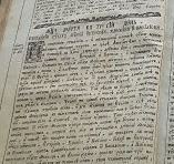 Подарок благочинного Ковровского района музею