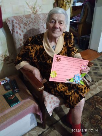 Юбилейный 2020-й год