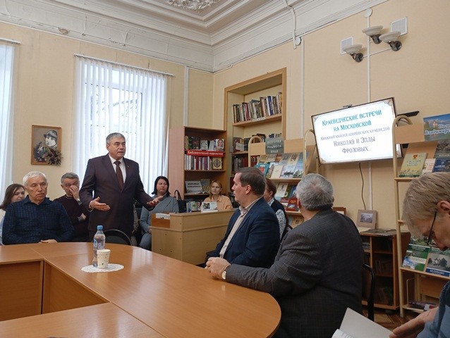 В Ковровском районе отметили "книжный юбилей" краеведов Николая и Эллы Фроловых