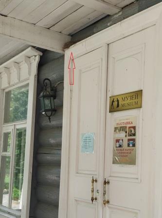 Слётки марининской усадьбы Танеевых