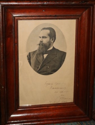 «…Каменскому на память от С. Танеева»