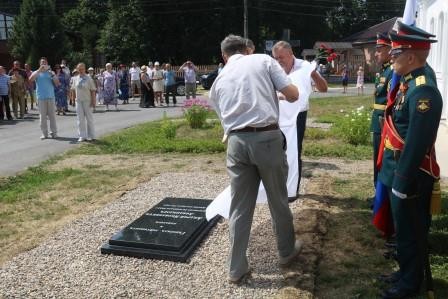 В селе Павловское открыли кенотаф генерал-поручику и квалеру  Андрею Яковлевичу Леванидову