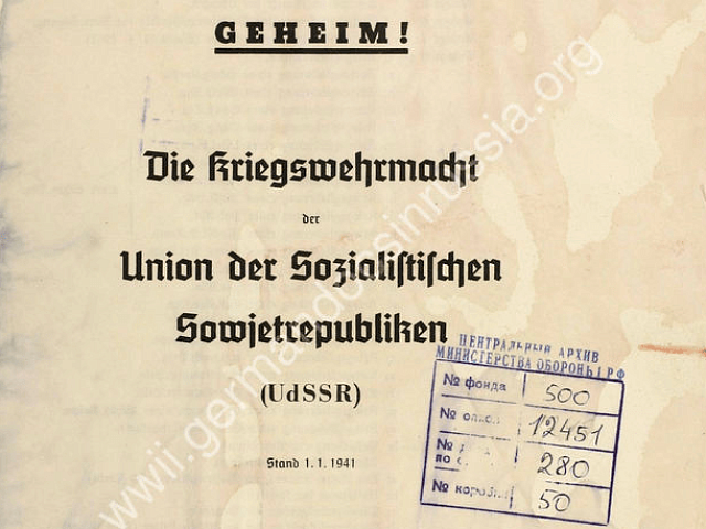 Чекисты против «Абвера»