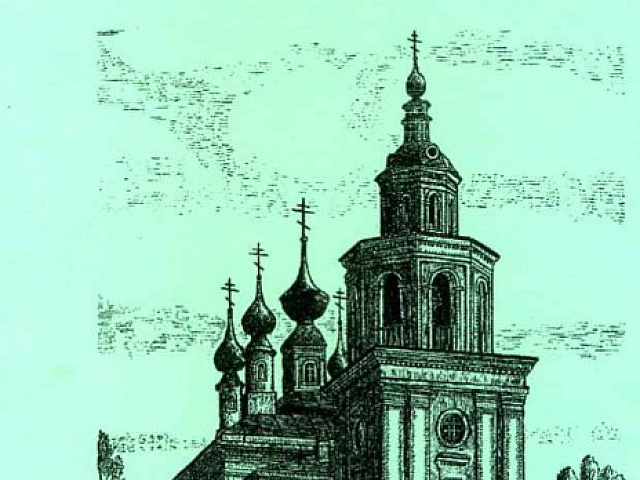 Брошюра «Село Петровское на Уводи»