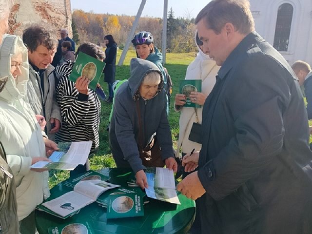 Презентация нового краеведческого издания "Усадьба Ждановка и ее обитатели"