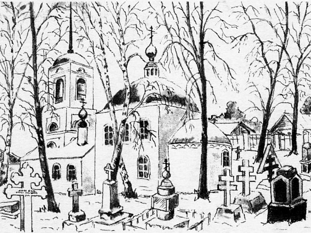 Ковровский некрополь