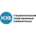 НЭП.РФ — Национальная Электронная Библиотека: Доступ к знанию без границ