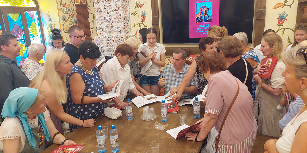 4 июля в селе Клязьминский Городок, в музее «Стародуб на Клязьме», прошла презентация новой книги "Князья Стародубские. Три поколения героев"